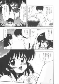 [Ohnuma Hiroshi] RASHNESS