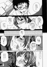 Comic Megastore 2004-05