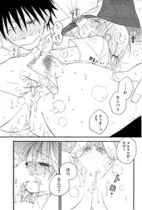 COMIC Potpourri Club 2009-08