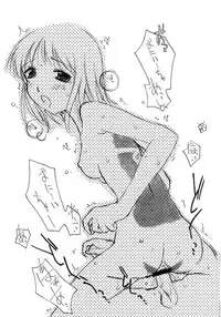 (CT8) [ZI0TOPIA (Yamato Masaomi)] NATUMUSME