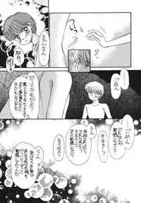 [Pascal Kikaku (Morii)] Pretty! 5