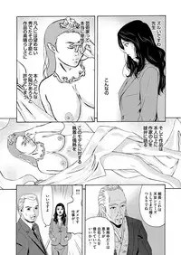 COMIC Magnum Vol. 84