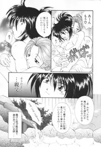 [Kurokawa Mio] Saint Enamel Jogakuin