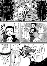 [Syosida Biatika] レズエロバレエ漫画