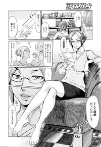 Manga Bangaichi 2016-03