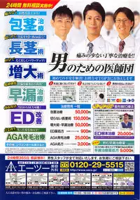 COMIC HOTMILK 2016-04