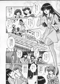 [Senno Knife] Lady Eccentric