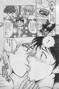 [Anthology] Paradise Lost Vol.3 (Neon Genesis Evangelion)