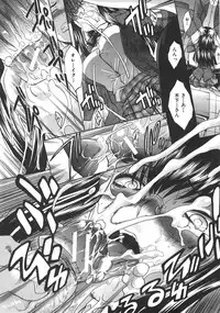 Comic Shingeki 2008-07