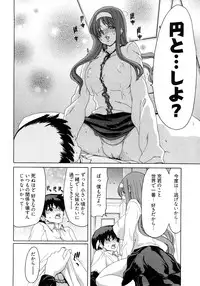 [Hori Hiroaki] My Darling