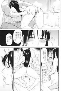 COMIC Penguin Club 2008-02