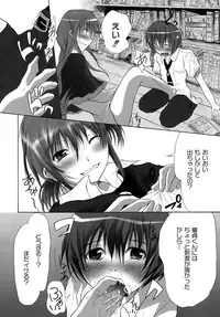 [Fudou Ran] Yuugi Hakusho - White Paper of Obscene Ghost