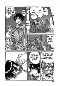 [Hirano Kouta] Coyote [English] [Kotatsu Translations]