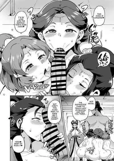 Goshujin-sama no Otoshigoto | Master's Corruption