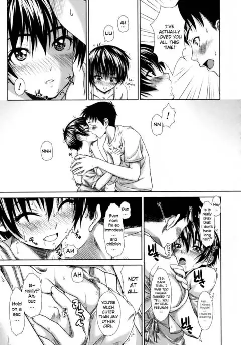 Childhood friend in the Summer