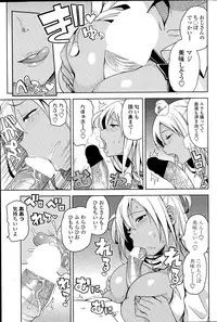 COMIC Penguin Celeb 2015-09