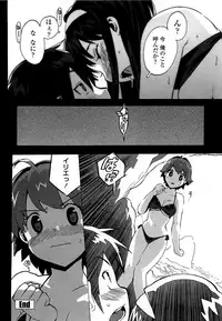 [Ohtomo Takuji] Gokkun Shojo [Decensored]