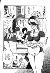 [Minor Boy] Ashita ni Attack!!