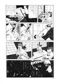 [Suehiro Maruo] Rose Colored Monster (Complete)[English]