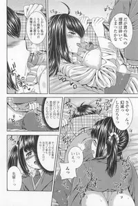 [Anthology] Otokonoko Paradise! Vol.01