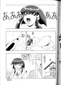 [Option 5] Option 5 Vol. 01 (Various)