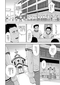 [Kaneyama Shin] Saint Kangoku Gakuen 2 ch.1-16 (magazine)