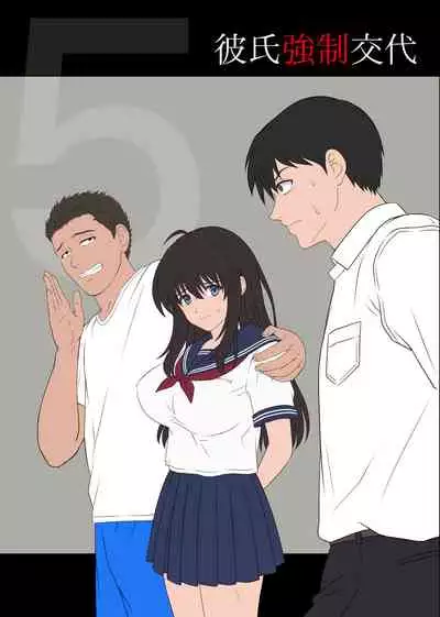 [Cyclone (Izumi, Reizei)] Midareuchi 4