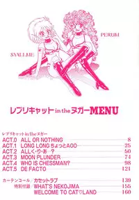 [Nekojima Lei] RepliCat in the Nougat