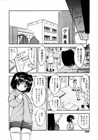 COMIC 0EX Vol. 14 2009-02