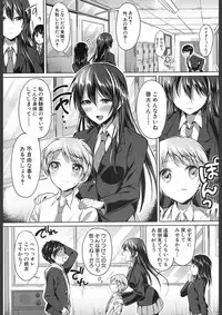 COMIC Mugen Tensei 2018-02 [Digital]