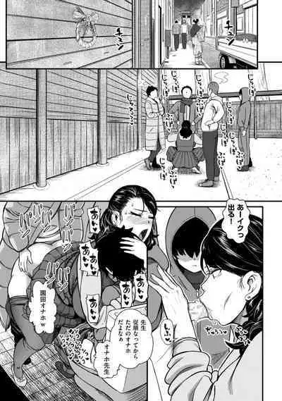 COMIC Kuriberon DUMA 2023-01 Vol.44