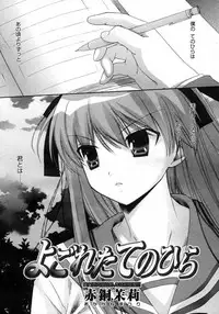 COMIC Megastore H 2007-03