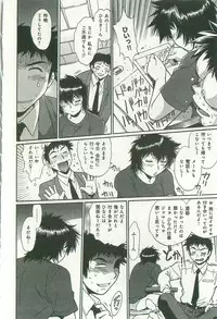 [Manabe Jouji] Kanojo de Ippai 2