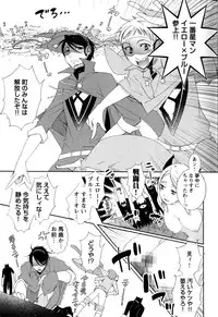 [Anthology] Change H Yellow