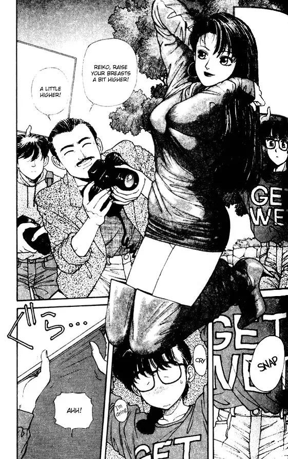 Kirara Vol4 - Sidestory1