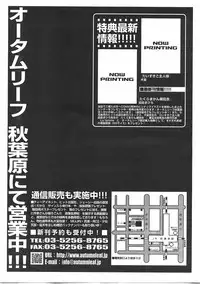 COMIC AUN 2007-06 Vol. 133