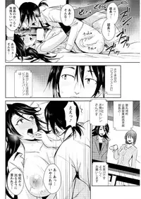 Action Pizazz DX 2016-07 [Digital]