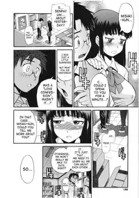 [Distance] B-Chiku [English] [SaHa]