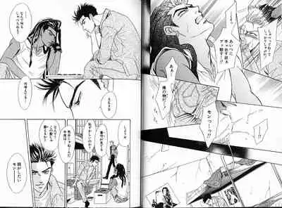 Underground Hotel Vol. 1