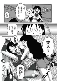 [c-chaos.net] Aremanga-Daioh Special (Azumanga Daioh)