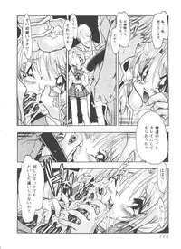 [doujinshi anthology] Love Heart 4 (To Heart)