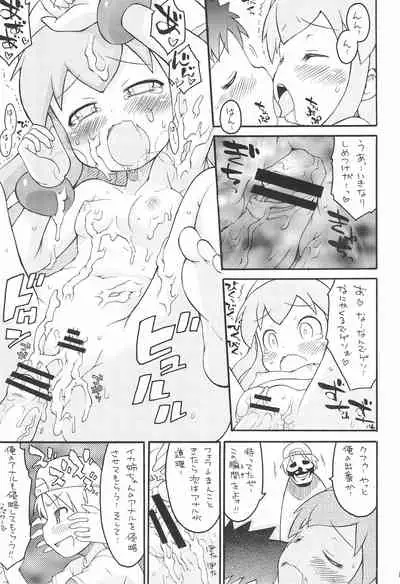 Shokushu Karamaru Ika no Wakusei