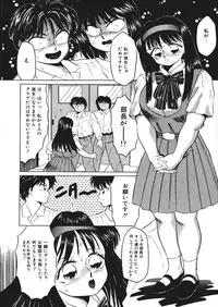 [Fuusen Club] Fuusen Faust