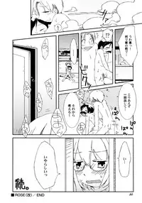 [Honda Aru] Kimi no Hachimitsu Pie - Your Honey pie