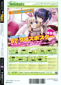 COMIC RiN 2012-02