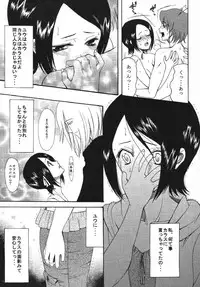 (C70) [KNIFE EDGE (Saki Urara)] ambience jazz parade (Various)