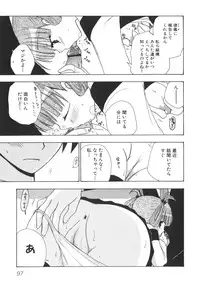 [Anthology] School Days