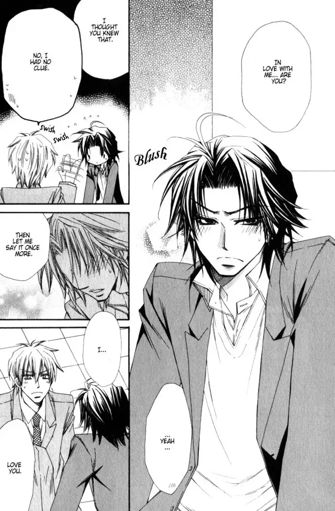 Isso Mou, Kudokitai!