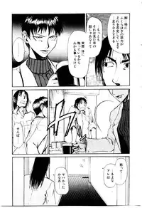 [Kakashi Asahiro] Inu Shoujo