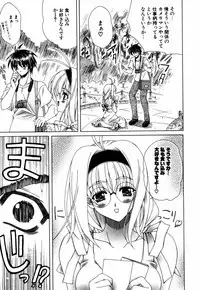 [Lapis Lazuli] Favorite H